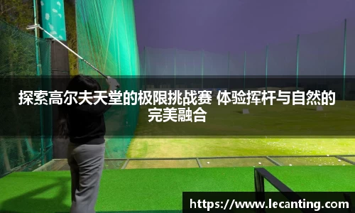 意昂app