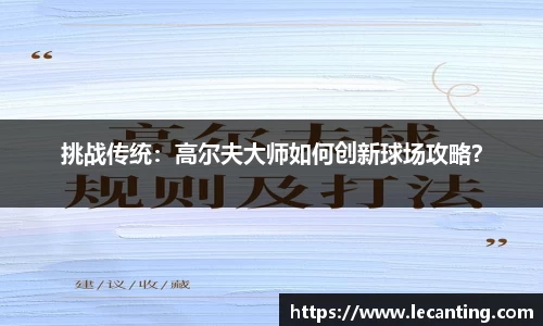 意昂app